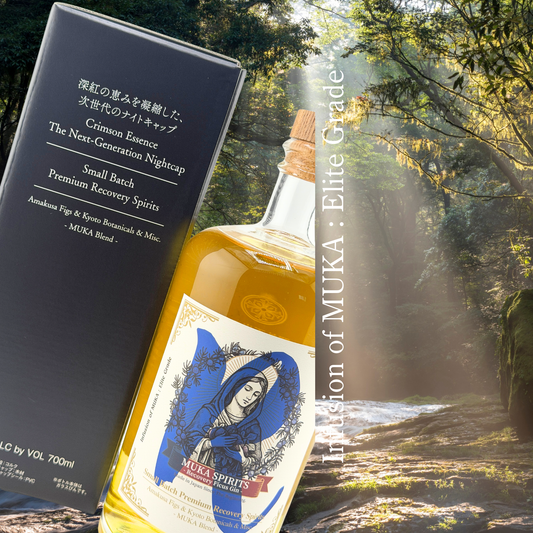 Muka Spirits -Recovery Ficus-(リカバリー・フィカス)700ml【BOX入り】/ 翌朝をハッキングする日本初の「機能性スピリッツ」