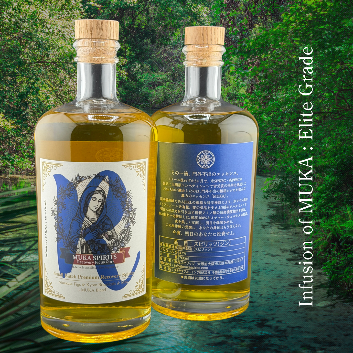 Muka Spirits -Recovery Ficus-（リカバリー・フィカス）700ml / 翌朝をハッキングする日本初の「機能性スピリッツ」