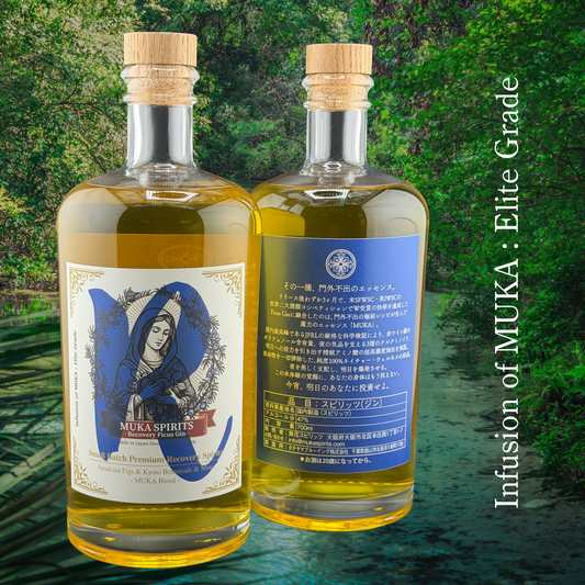 Muka Spirits -Recovery Ficus-（リカバリー・フィカス）700ml / 翌朝をハッキングする日本初の「機能性スピリッツ」