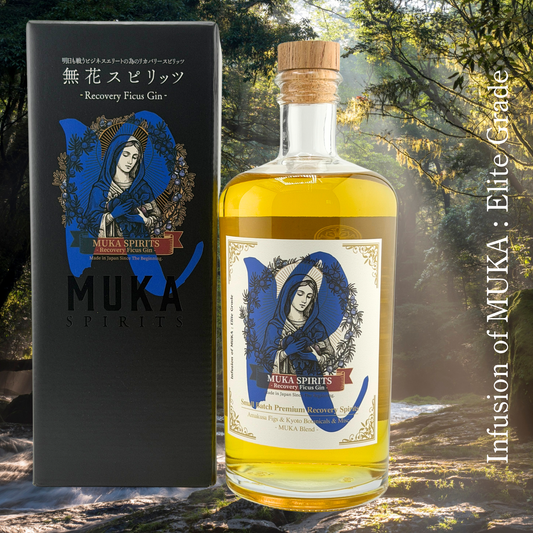 Muka Spirits -Recovery Ficus-（リカバリー・フィカス）700ml【BOX入り】/ 翌朝をハッキングする日本初の「機能性スピリッツ」