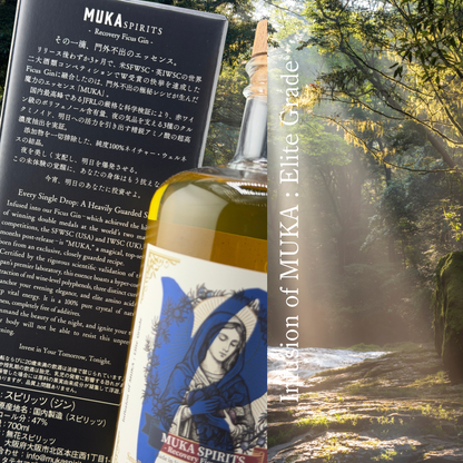 Muka Spirits -Recovery Ficus-（リカバリー・フィカス）700ml【BOX入り】/ 翌朝をハッキングする日本初の「機能性スピリッツ」